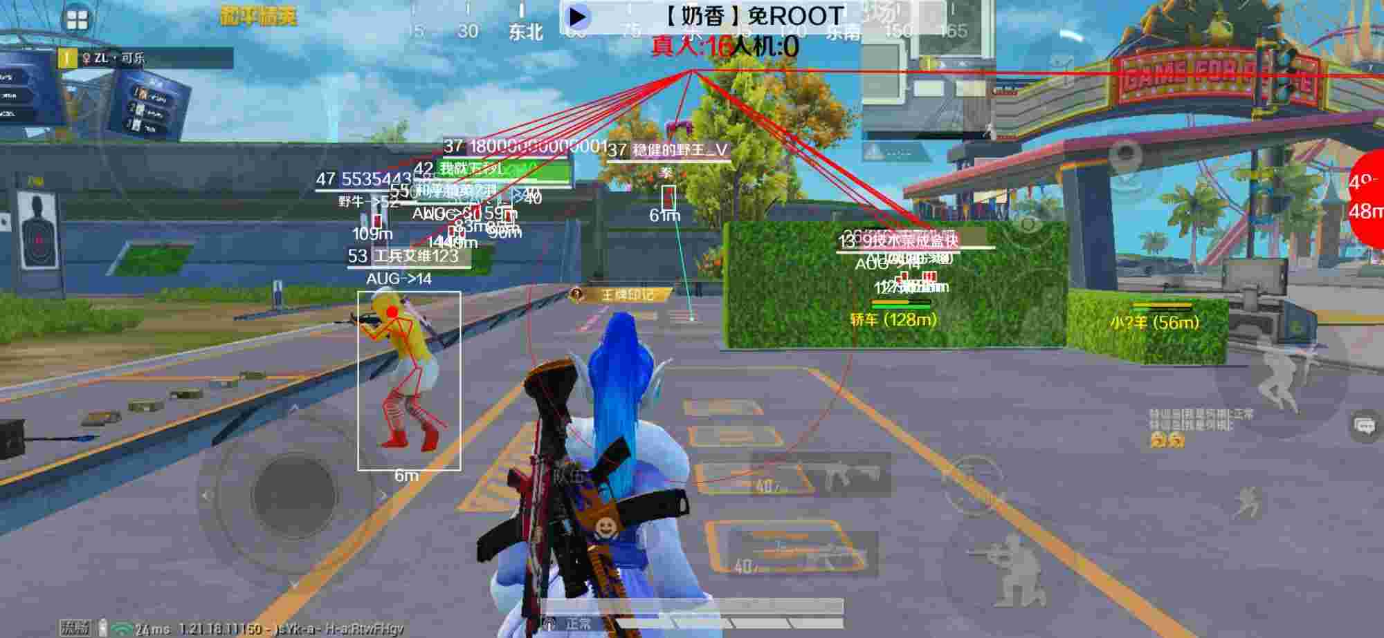 和平精英辅助《布丁》改名《奶香》依旧稳定中 - pubg卡密室bug辅助预览图